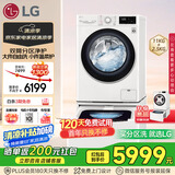 LG双擎系列 双桶懒人滚筒全自动洗衣机11KG+2.5KG分区内衣裤婴儿洗衣机波轮小型家用以旧换新FY13WYW