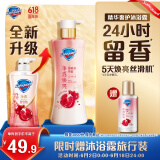 舒肤佳净透啫喱沐浴露红石榴570g含果酸持久留香 男女通用 新旧包装随机