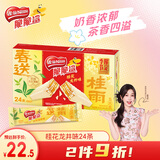 雀巢（Nestle）脆脆鲨【虞书欣推荐】威化饼干桂花龙井味24条446.4g 休闲零食