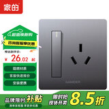 家的V8系列开关插座家用86型暗装面板哑光灰色五孔墙壁插座无框大板 一开双16A三孔