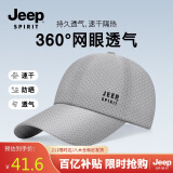 吉普（JEEP）帽子男棒球帽夏季网眼速干遮阳帽男女士鸭舌帽运动休闲登山太阳帽