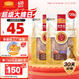 麦富迪狗零食 狗狗磨牙棒小型犬幼犬夹心牛皮鸡肉/鸭肉4包组合装720g