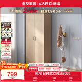 全友家居 家用现代简约成品衣柜卧室二门立柜简易收纳储物柜子挂衣柜