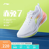 李宁赤兔7丨竞速训练跑鞋女鞋2025新款透气体测跳绳运动鞋ARPV024