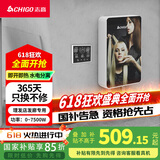 志高（CHIGO）即热式理发店电热水器7500W智能恒温小厨宝超薄免储水家用理发店发廊专用集成功率可调ZG-KB740