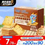小鹿蓝蓝DHA山药三色藜麦薄脆饼干宝宝零食儿童薄脆粗粮饼干独立包装100g