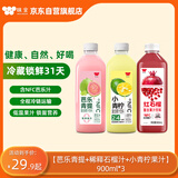 【新品上市】 稀释果汁饮料芭乐青提红石榴汁瓶装含NFC900ml*3