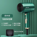奥克斯（AUX） 吹风机家用负离子不伤发1800W大功率大风力吹风筒宿舍用小功率迷你小型便携电吹风机AH7800 祖母绿 1800W