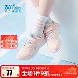 361°儿童运动鞋男童跑鞋中大童秋冬皮革轻便魔术贴女童休闲保暖运动鞋 【四季密网】玫瑰水粉色/黛粉色 35