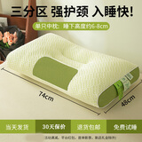 南极人（Nanjiren）A类家用枕头低枕颈椎枕护颈枕一对装儿童男士深度睡眠专用酒店枕 竹炭抑菌护颈枕-绿色-中枕 单只 48x74cm【拒绝塌陷】