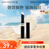 蜜丝佛陀（MAXFACTOR）锁色水凝唇膏持久滋润淡化唇纹深度滋润无色1.9g 效期至26年8月