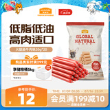 麦富迪狗狗零食 狗狗火腿肠20g*20支成幼犬训练奖励宠物零食牛肉味