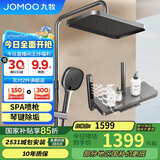 九牧（JOMOO）花洒套装琴键按摩喷枪除垢顶喷水愈精灵淋浴器36668-882/HBS-1
