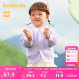 巴拉巴拉婴儿针织衫女童薄开衫宝宝毛衣男童上衣2024秋装时髦208324103204