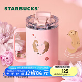 星巴克（Starbucks）杯子 星相伴系列 可爱水獭图案水杯 大容量便携随行杯 男女士送礼 双饮口不锈钢桌面杯412ml