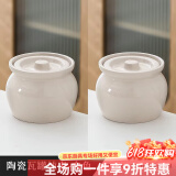 德蒂芙超值沙县小吃瓦罐蒸蛋汤罐耐高温罐带陶瓷隔水家用一人份炖盅陶瓷 白色炖罐450ml（2个装）