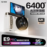 aigo爱国者D9/E9PRO 翻转屏自拍学生数码照相机女生入门微单校园高清旅游平替ccd 米白色32GB磁吸灯