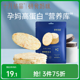 十月结晶研食妈咪烤鳕鱼片孕妇零食高蛋白营养休闲孕期食品烤鱼片80g