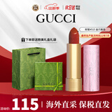 古驰（GUCCI）口红505倾色绒雾唇膏口红礼盒礼物生日礼物女送女友老婆 【限定礼盒】粉管515#金闪番茄