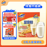 阿华田（Ovaltine）原味豆浆粉随身装360g（30g*12包）早餐非转基因大豆冷泡不结块