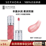 丝芙兰（SEPHORA）口红唇釉丰盈蜜润唇釉镜面唇釉唇彩唇蜜  母亲节礼物 6ml,07,少女粉