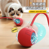 迪普尔猫玩具猫咪智能逗猫球自嗨解闷小猫自动躲避宠物电动突滚滚棒神器