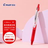 百乐（PILOT）按动威宝熊猫笔中性笔子弹头签字笔彩色学生考试文具办公用品BLRT-VB5 0.5mm红1支/袋