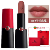 阿玛尼香水自我无界红色挚爱香水持久留香阿玛尼405/400/214口红礼物 阿玛尼105#干枯玫瑰哑光