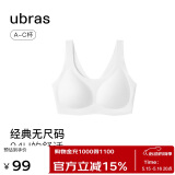 ubras情人节无尺码背心文胸女士内衣女隐形粉底液内衣白色常规