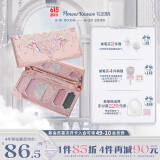 花知晓【618】蝴蝶云肩系列六色眼影粉质细腻易上色不易飞粉 02云想衣裳