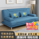 徽月 多功能折叠沙发床两用简易三人位小户型客厅租房家具懒人沙发 新品推荐【天蓝】炫彩麻布 可拆洗三人座1.8米2个扶手2腰枕