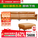 左右 沙发 现代沙发客厅家具头层牛皮沙发直排大气 皮艺沙发DZY5161 [14]3.42m大四人位+脚踏影琉璃棕