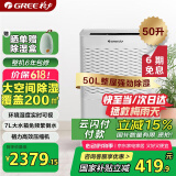 格力（GREE）除湿机/抽湿机家用 除湿量50升/天仓库地下室商用工业用除潮除霉吸湿除湿器干燥机政府补贴DH50EM
