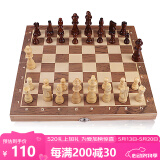胜旅 国际象棋儿童入门比赛加大号实木带磁性可折叠棋盘39厘米入门书