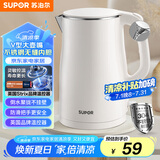 苏泊尔（SUPOR）电水壶烧水壶 304不锈钢热水壶电热水壶 双层防烫全钢无缝开水壶 SW-15T80A 1.5L