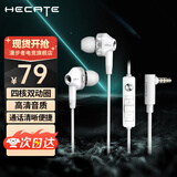 漫步者（EDIFIER）HECATE GM360有线游戏耳机入耳式降噪双动圈电脑手机吃鸡音乐电竞耳塞 3.5mm接口 白色【四喇叭发声】