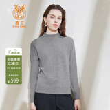 鹿王（KING DEER）【全羊绒】山羊绒衫女100%半高领打底针织衫纯色简约秋冬轻薄内搭 灰色 170/88A