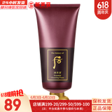 后（The history of Whoo） 后洗面奶泡沫洁面乳男女水妍拱辰享津率享天气丹氨基酸洁颜膏 后津率享洗面奶 180ml