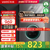 华帝（VATTI）燃气热水器16升 天然气热水器 水伺服级恒温强排 即热式 省气防燃气泄漏保护 低压启动 i12103 EC2 12L 液化气【一厨一卫】