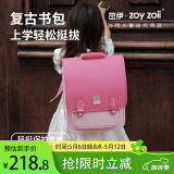 zoy zoii儿童书包男孩女孩一到三年级学生复古双肩包舒适透气背包小孩用