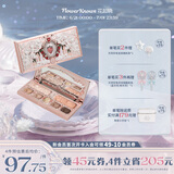 花知晓草莓丘比特系列面部综合盘粉质细腻易上色 01蜂蜜可露丽盘