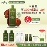 悦木之源（Origins）菌菇水400ml灵芝爽肤水护肤品礼盒补水湿敷化妆品生日礼物送女友
