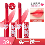 美宝莲（MAYBELLINE） 口红唇膏女保湿滋润补水防干裂冬季学生党有色宝蓓爱炫彩唇膏 #芭比红唇膏两支
