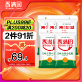 香满园 面粉 中筋粉 美味富强小麦粉 10斤*5 包子饺子馒头饼手擀面