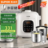 苏泊尔（SUPOR）【国家补贴】深汤锅系列电压力锅 家用智能5L 0涂层钢胆大屏4-6人家用SY-50YC5026双胆高压锅