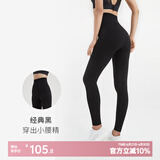 Keep瑜伽裤女高腰提臀紧身裤无缝健身裤跑步运动裤瑜伽服打底裤外穿 经典黑 M