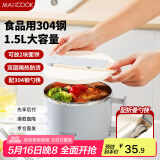美厨（maxcook）304不锈钢泡面碗 学生饭盒餐杯泡面杯1500ML 配餐具 灰MCWA8464
