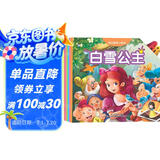 企鹅萌萌 AR立体有声儿童情景故事书 枕边童话小绘本（套装共10册）0-6岁 全新立体阅读模式