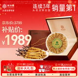 阿依舍冬虫夏草新干虫草3-4根/克15克约48根冬虫草礼盒营养品送礼长辈
