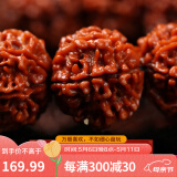 沐玛金刚菩提子手串手链108男女士原籽佛珠文玩古手持念珠母亲节礼物 普通肉纹款六瓣18-19mm 深度清理+工具